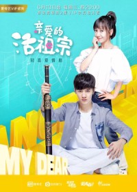 Tổ Tông Thân Yêu Của Tôi Hello Dear Ancestors