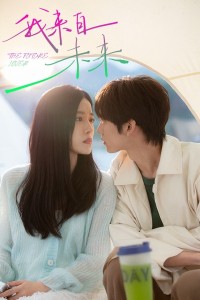 Tôi Đến Từ Tương Lai The Future Lover