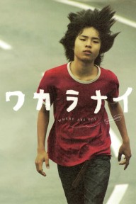 Tôi không hiểu Where Are You?