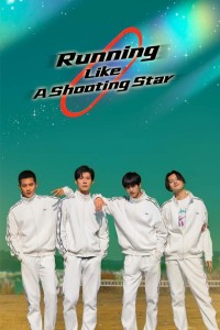Tôi Không Nghĩ Về Bất Cứ Điều Gì Khi Tôi Chạy Running Like a Shooting Star