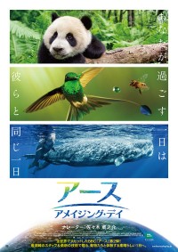 Trái Đất: Một Ngày Tuyệt Vời Earth: One Amazing Day