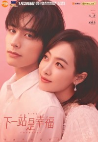 Trạm kế tiếp là hạnh phúc Find Yourself