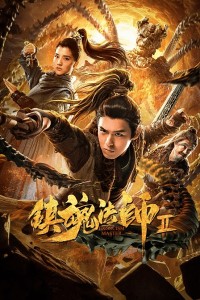 Trấn Hồn Pháp Sư - Pháp Sư Thiên Tài Đấu Trí Với Cương Thi Ngàn Năm - Phim Võ Hiệp Exorcism Master