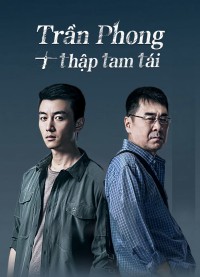 Trần Phong Thập Tam Tái Thirteen Years of Dust