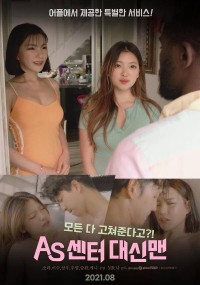 Trung Tâm Điều Trị Tinh Thần AS Center Daishin Man