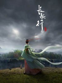 Trường Ca Hành hoạt hình Legend of Princess Chang-Ge