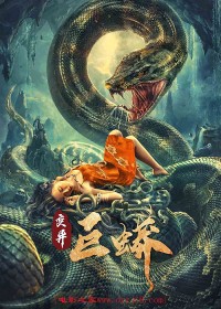 Trường Xà Tiên: Trận Chiến Với Mãng Xà Khổng Lồ Ngàn Năm! Mutant Python