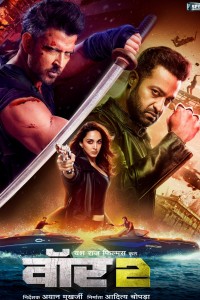 Truy Lùng Trùm Khủng Bố 2 War 2