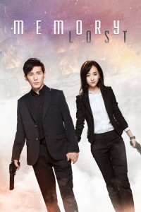 Truy Tìm Ký Ức (Mĩ Nhân Vi Hãm) Memory Lost