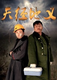 Tự nhiên đúng Naturally Right