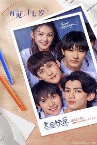 Tuổi 17 Kỳ Lạ Của Tôi (Tạm Biệt Tuổi 17) So Young