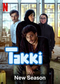 Tuổi trẻ Ả Rập (Phần 3) Takki (Season 3)