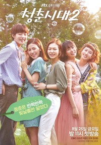 Tuổi Trẻ Muôn Màu Age of Youth
