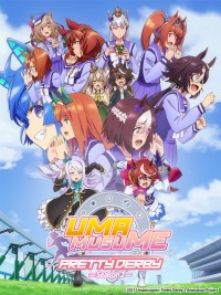 Uma Musume Pretty Derby Phần 2 ウマ娘 プリティーダービー Season 2
