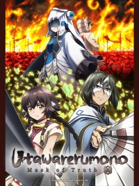 Utwarerumono: Mặt Nạ Của Sự Thật Utawarerumono: Mask of Truth
