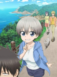 Uzaki-chan Muốn Đi Chơi! Uzaki chan