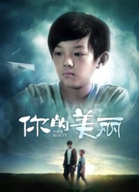 Vẻ đẹp của bạn Your Beauty