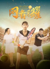 Vinh quang quần vợt The Glory of Tennis