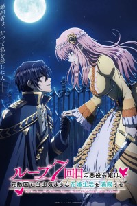 Vòng lặp thứ 7 – Nữ phản diện tận hưởng cuộc sống vô ưu sau khi cưới kẻ thù truyền kiếp 7th Time Loop: The Villainess Enjoys a Carefree Life Married to Her Worst Enemy!