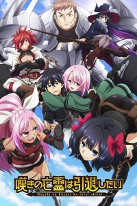 Vong Linh Đau Khổ Muốn Giải Nghệ Let This Grieving Soul Retire