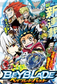Vòng Xoay Thần Tốc (Phần 1) Beyblade Burst (Season 1)
