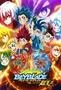 Vòng Xoay Thần Tốc (Phần 5) Beyblade Burst (Season 5)