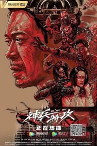 VR Fighter One More Shot