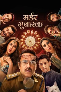 Vụ Giết Người Kỳ Lạ Murder Mubarak