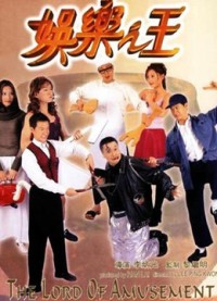 Vua Giải Trí The Lord of Amusement