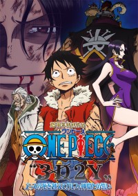 Vua Hải Tặc 3D2Y: Vượt qua cái chết của Ace! Lời hứa của Luffy và những người bạn! One Piece 3D2Y crosses the death of Ace! Pledge with Luffy partners