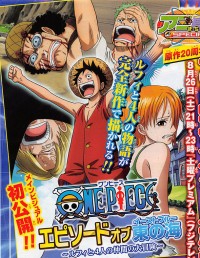 Vua Hải Tặc: Chương Biển Đông - Cuộc phiêu lưu của Luffy và bốn người đồng đội One Piece: Episode of East Blue - Luffy to 4-nin no Nakama no Daibouken