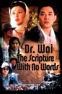Vua Mạo Hiểm Dr. Wai in the Scripture with No Words