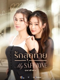 Vùng An Toàn Của Em My Safe Zone