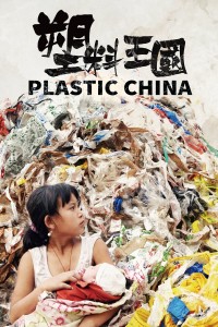 Vương Quốc Nhựa Plastic China