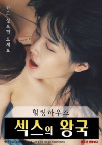 Vương Quốc Tình Dục Healing House Kingdom