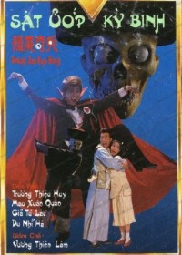 Xác Ướp Kỳ Binh Xác Ướp Kỳ Binh