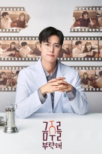 Xin Bà Ngưng Nhậu Nhẹt Second Shot At Love