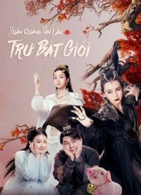 Xuân Quang Xán Lạn Trư Bát Giới A Piggy Love Story