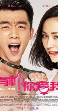 Yêu Anh Vậy Đó One Night Stud