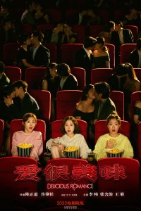 Yêu rất mỹ vị Delicious Romance