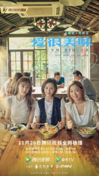 Yêu Rất Mỹ Vị Delicious Romance