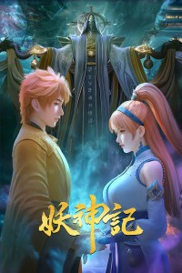 Yêu thần ký Tales of Demon and God