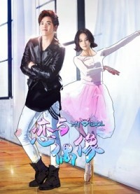 Yêu Thần Tượng Phần 1 Yêu Thần Tượng Phần 1