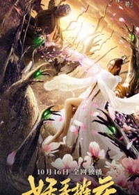 YÊU THỦ THÔI HOA Lich Hand To Destroy Flowers